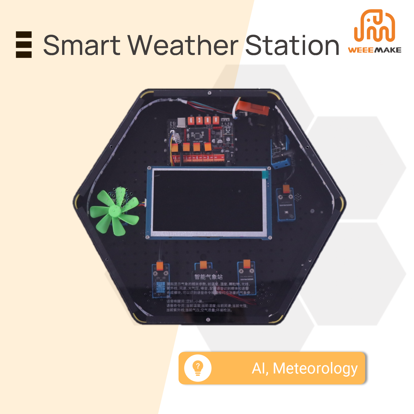 Solução de exibição interativa IA – IA Maker Space Kit - 3