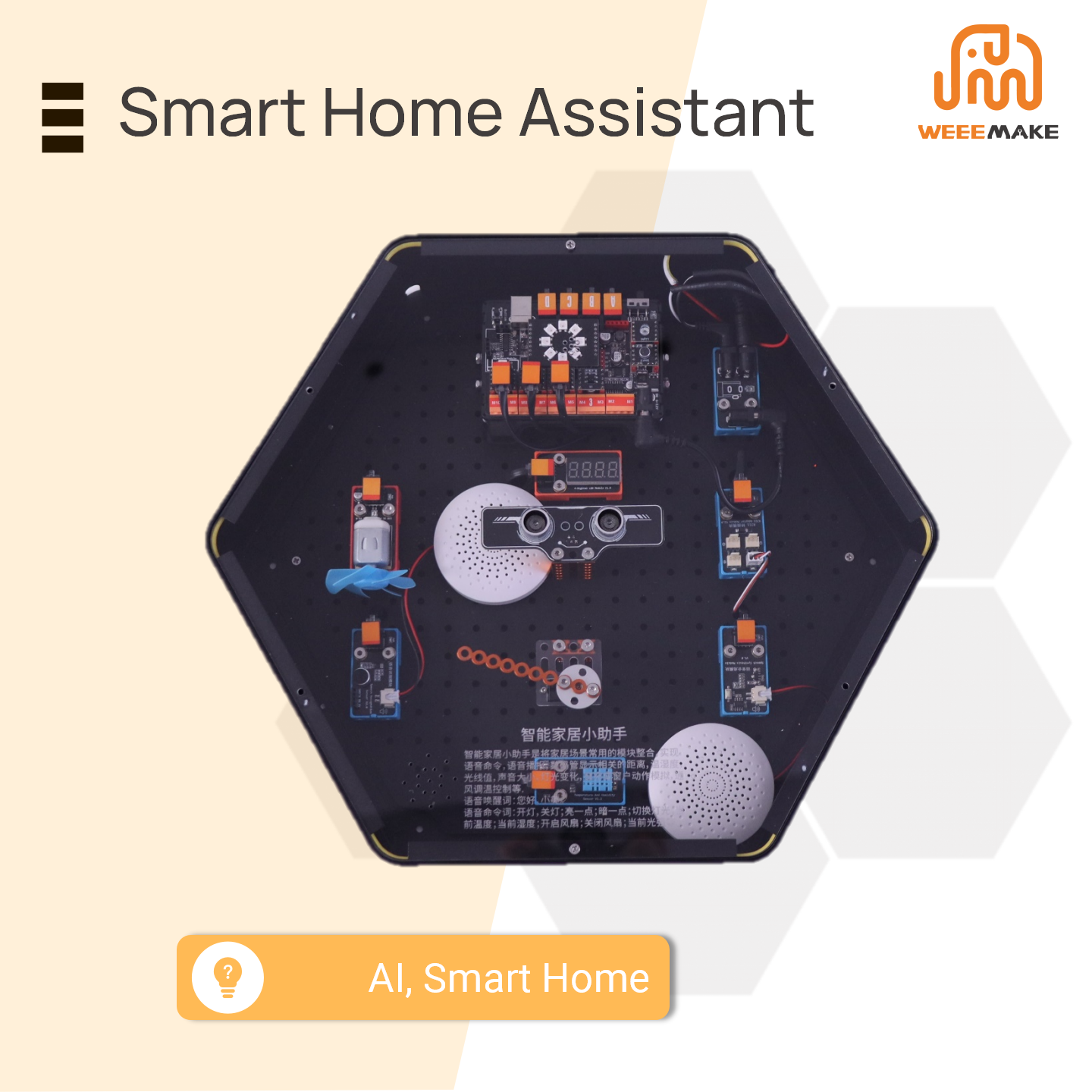 Solução de exibição interativa IA – IA Maker Space Kit - 4